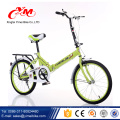 Alibaba vente chaude 16 pouces vélo pliant / vélo pliant pour enfants / ville pliant vélo